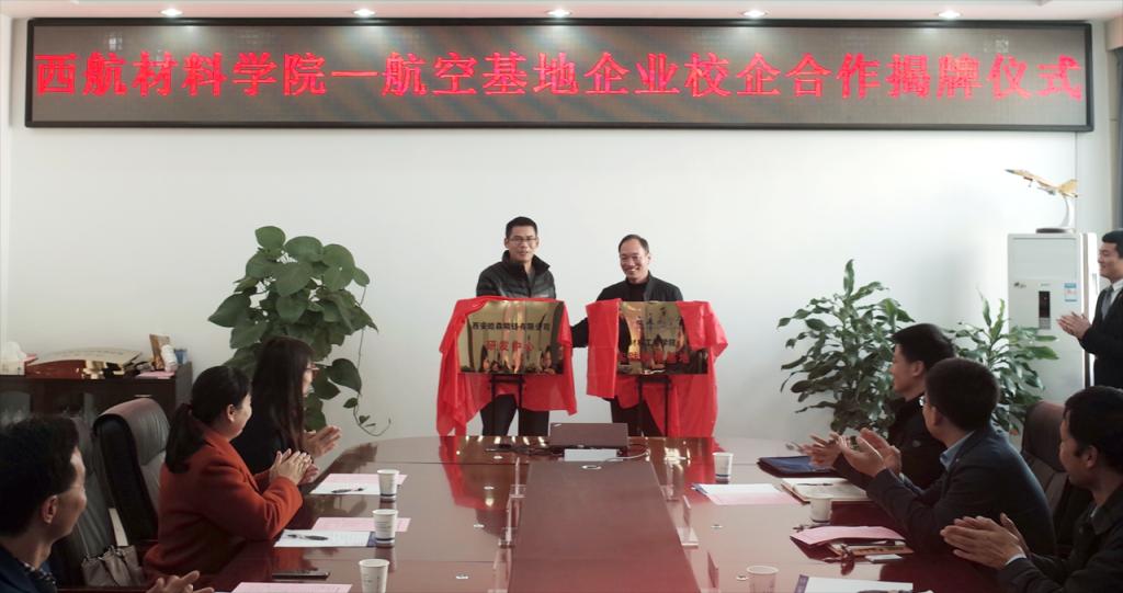 西安皓森精铸有限公司